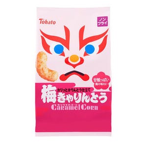 東ハト、白蜜でくるまれたかりんとう仕立ての梅風味キャラメルコーン発売