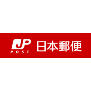 祝い事やお小遣いに! 日本郵便、「ポチ袋」8種類を13日に発売