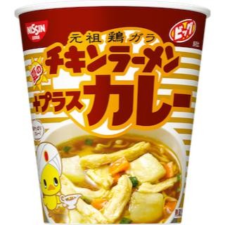 「チキンラーメンビッグカップ」に、夏の定番"カレー味"が登場 -日清食品