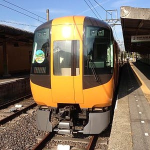 近鉄、納涼ビール特急「湯の山温泉サマーライナー」今夏も湯の山温泉駅へ!