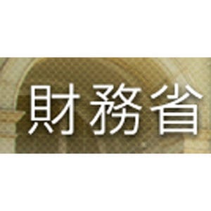 「貿易赤字」が23カ月連続、過去最長を更新--5月、輸出が15カ月ぶり減少