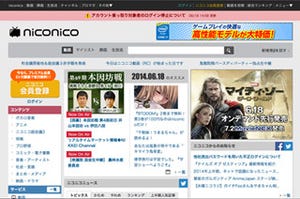 ニコニコ動画の不正ログイン続報、乗っ取り対象のアカウントは29万件に増加