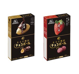 チョコボールも"大人"になりました - 「大人に贅沢チョコボール」2種新発売