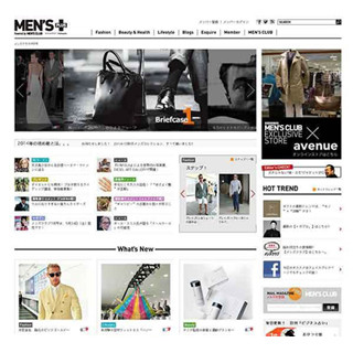 「メンズクラブ・オンライン」が「MEN'S+」にリニューアル! 海外情報も発信