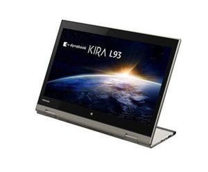 東芝、七変化ノートPC「dynabook KIRA L93/39M」を販売開始