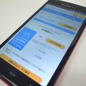 OCN モバイル ONE、新オプションサービスと機能豊富なアプリの提供 - SIM通