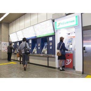 コンビニを飛び出した「コンビニATM」を見た!--地下鉄券売機の跡も利用!?