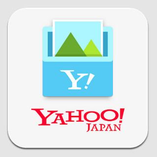 オンラインストレージ「Yahoo! ボックス」に容量無制限プラン - 月額690円