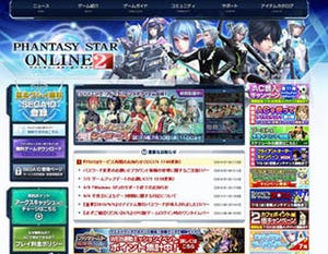 セガ、「PSO2」サービス再開後の状況を告知 - スマホ版は7月に再開