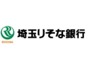 埼玉りそな銀行、「ゆとりのセカンドライフローン(自宅活用型)」取扱い開始