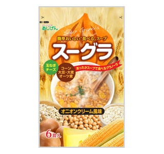 グラノーラをあったかスープで食べる!?意外な組み合わせの「スーグラ」登場