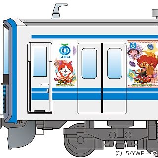 西武鉄道が『妖怪ウォッチ』のスタンプラリー開催 - ラッピング電車も登場