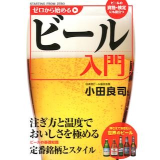 東京都江東区で、"真昼のクラフトビール飲みくらべパーティー"を開催