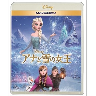 『アナ雪』本編未収録の秘蔵映像公開! 戴冠式のドレス選びのシーンがあった