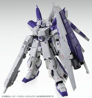 ガンプラ『MG Hi-νガンダムVer.Ka』HWS拡張セット登場、新設定の第2形態とは?