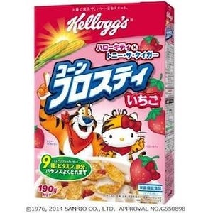 ハローキティとコラボ! フリーズドライのいちご入りシリアル発売 -ケロッグ