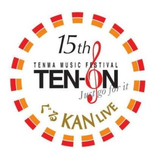 JR大阪環状線初の音楽列車「TEN-ON ぐるKAN LIVE」9/28運転、観覧者を募集