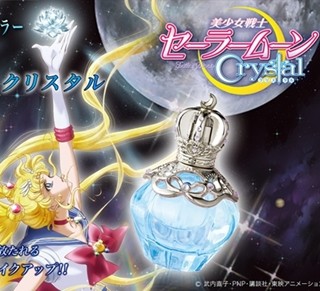 『セーラームーンCrystal』オードトワレのクリスタルver登場、予約締切は7/28