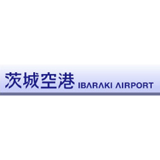 茨城空港ターミナルビル内に常陽銀行とセブン銀行の共同ATMを設置