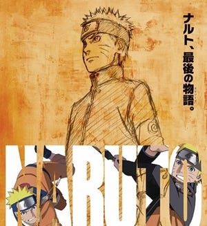 『NARUTO』2年ぶりの劇場版は"最後の物語"、岸本斉史がストーリー総監修