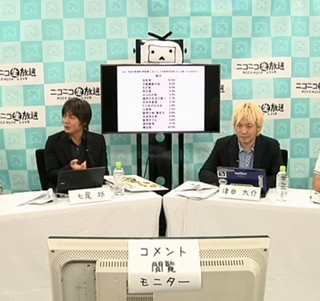 ニコニコが新番組「ニコニコネット調査」7/30開始、司会に荻上チキ