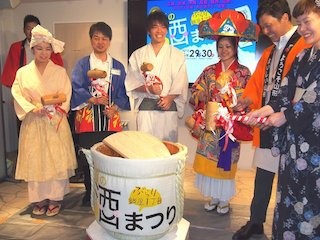 東京都中央区・銀座で、7県合同の「ぶらり銀座1丁目 夏の酒まつり」を開催