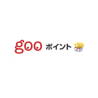 「ポイントーク」「gooポイント」で568件の不正ポイント交換、被害者は補填