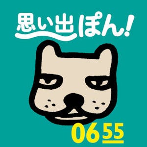 Eテレ0655「ねこのうた」「犬のうた」の動画を作成できるアプリにAndroid版