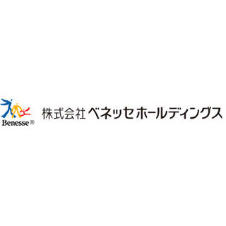 ベネッセ、顧客情報漏えいで"特別損失"を260億円計上--業績予定は「未定」