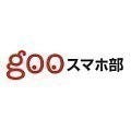 「gooスマホ部」がオススメAndroidアプリを紹介!! - 7月24日～30日のAndroidアプリランキング