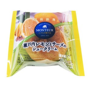 モンテールが瀬戸内レモンを使用した夏スイーツを期間限定で販売