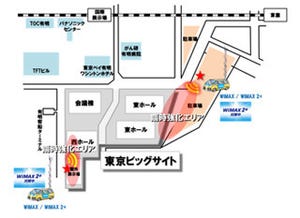 UQ、コミックマーケット86でWiMAX/WiMAX 2+の仮設基地局を設置