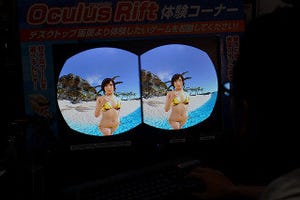 秋葉原G-Tune:GarageのOculusブースに水着美女とリゾート気分味わえる新デモ