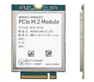 シンセイコーポレーション、M2M向けのWiMAX 2+対応通信モジュール