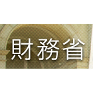 7月末の「外貨準備高」、4カ月ぶり減--"米国債"などの時価評価額が下がる