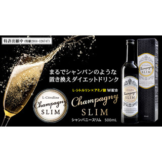 シャンパン風でダイエット効果も!? アミノ酸入り、低カロリー飲料発売