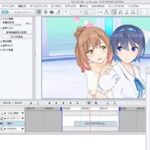 セルシス、「CLIP STUDIO ACTION」最新版を公開-CeVIOの音声を使用可能に