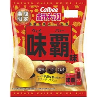 あの中華調味料「ウェイパァー」がポテトチップスに! コンビニ限定発売