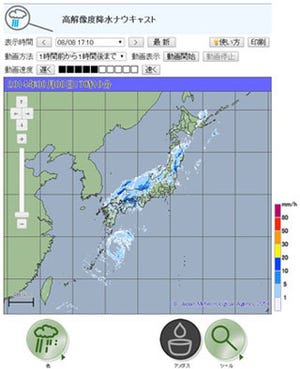 ゲリラ豪雨対策に - 精度が上がった気象庁の「高解像度降水ナウキャスト」