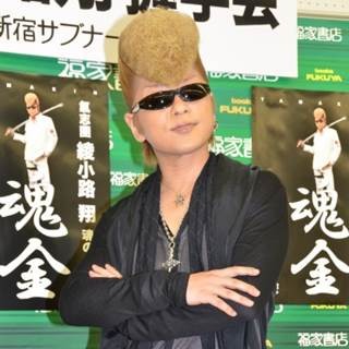 氣志團･綾小路翔の挫折とDJ OZMA誕生秘話「オワコンと思う時期あった」