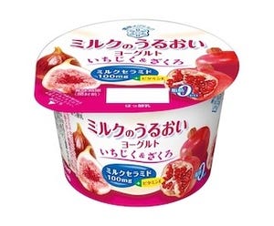 "夏の疲れた生活"をサポートするフルーツヨーグルトが発売 -雪印メグミルク