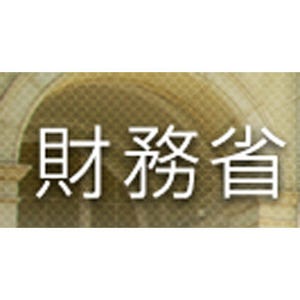 6月末の"国の借金"、過去最大の1039兆4132億円--1人当たり818万円