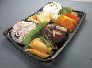 ファミリーマート、「12品目の野菜が摂れるアソートbento」などを発売