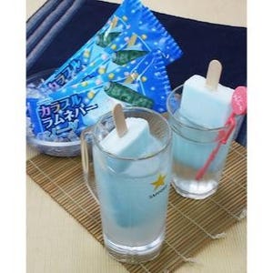 養老乃瀧×森永製菓、"夏の暑さ対策"「カラフルラムネバードリンク」発売