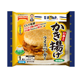 電子レンジで温めるだけ! 天丼てんやから「ライスバーガー かき揚げ」販売