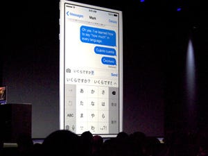 iOS 8のキーボード拡張で、日本語入力の選択肢が広がる - 松村太郎のApple先読み・深読み