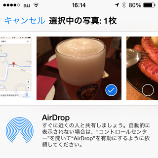 カメラロールから削除したファイルは復元できる? - いまさら聞けないiPhoneのなぜ