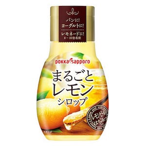 レモンの皮・果汁・果肉を使ったジャム風シロップが登場--ポッカサッポロ