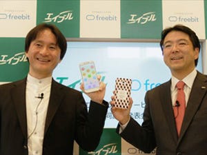 格安スマホのフリービットが、賃貸業界のエイブルと戦略的提携、いったいなぜ?