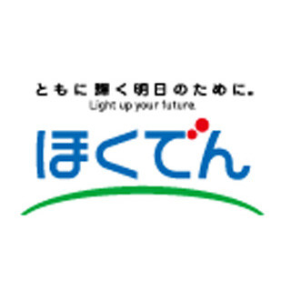 北海道電力が値上げ申請、なぜたて続けに大幅な料金引き上げを行なうのか?